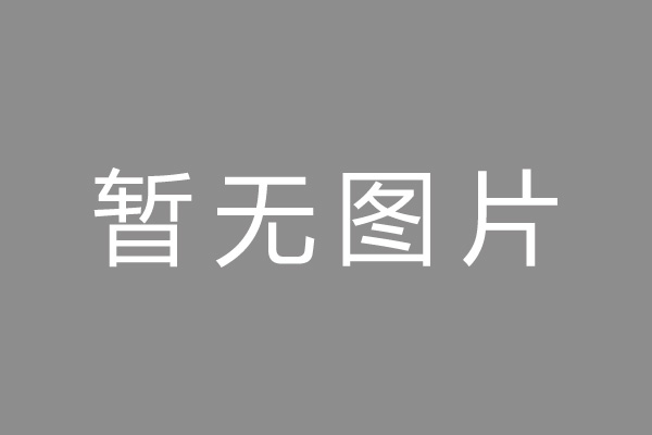 秦淮区按揭车抵押贷款哪里靠谱